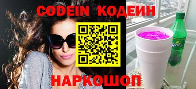 ешки Будённовск