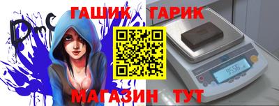 дживик Бузулук