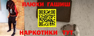 прущие грибы Бугуруслан