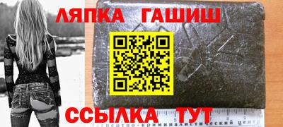 прущие грибы Бугуруслан