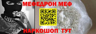ешки Будённовск