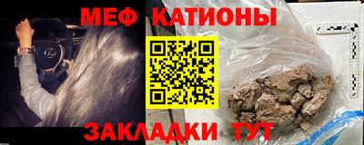 прущие грибы Бугуруслан