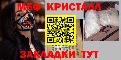 прущие грибы Бугуруслан