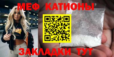 прущие грибы Бугуруслан