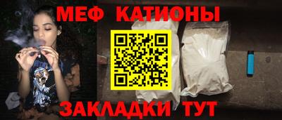 прущие грибы Бугуруслан