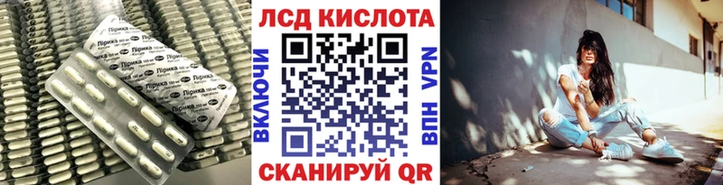 ЛСД экстази кислота Муром