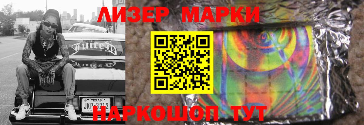Муром  МЕГА маркетплейс  Лсд 25 экстази ecstasy  Вход с VPN  LSD-25 экстази ecstasy 