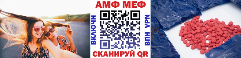 купить Муром Первитин кристалл