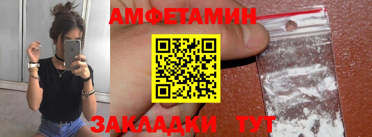 Муром  МЕТАМФЕТАМИН винт  Вход с VPN 