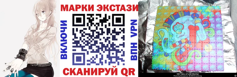 Наркотические марки 1,5мг  Муром 