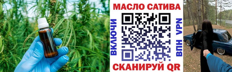 ТГК вейп  Муром 