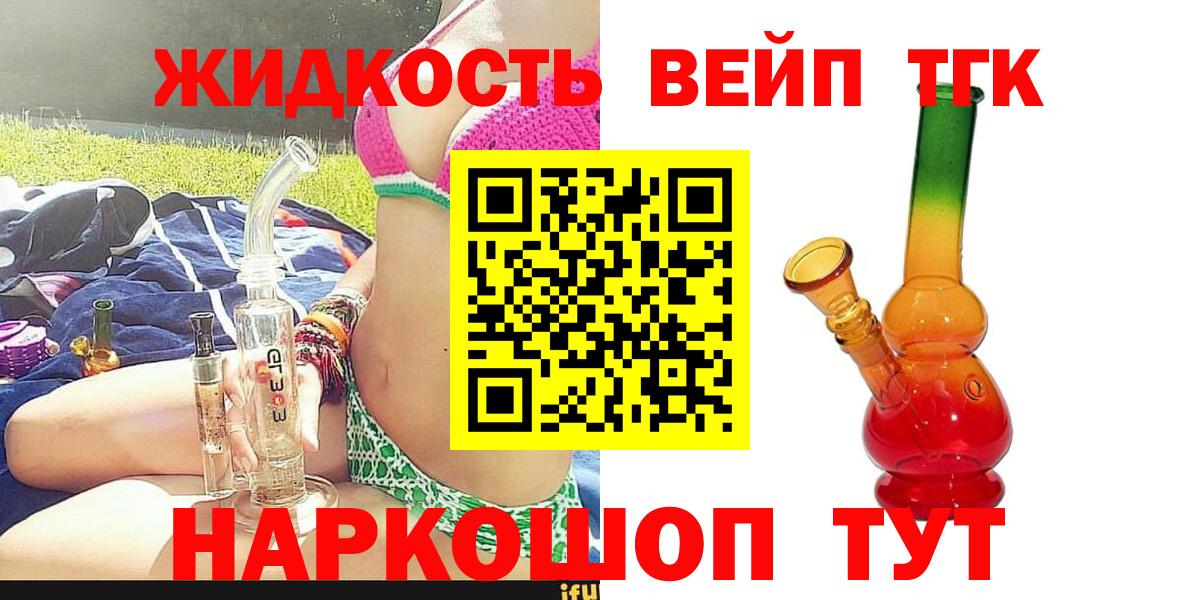  Cocaine Муром