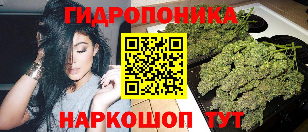 Муром  Марихуана тримм  Конопля Amnesia  Канабис LSD WEED  Вход с VPN 